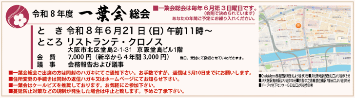 �ߘa8�N��t���