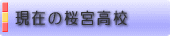 ���݂̍��{���Z