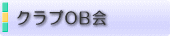 NuOB