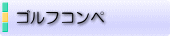 StRy