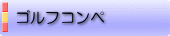StRy
